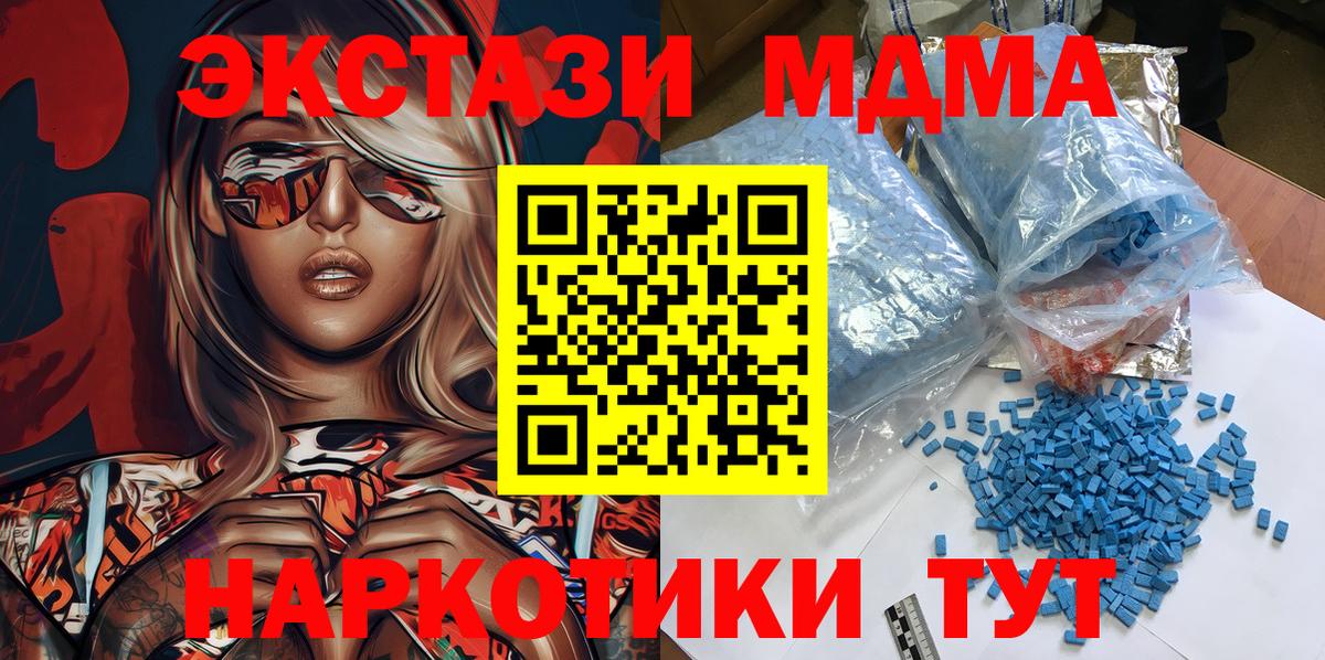 MDMA VHQ Нерюнгри
