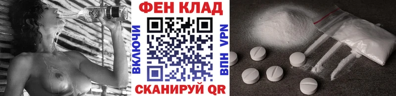 Первитин Декстрометамфетамин 99.9% Нерюнгри