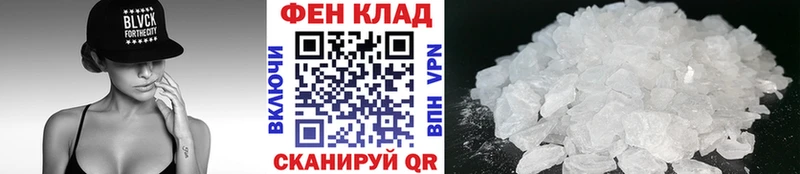 как найти наркотики  Нерюнгри  МЕТАМФЕТАМИН винт 