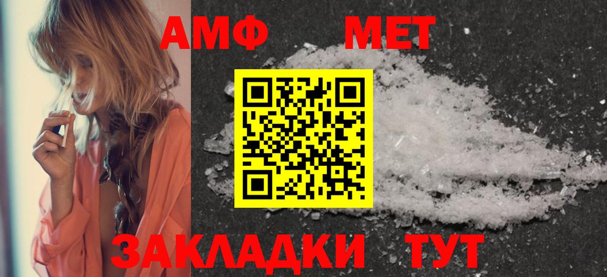 Метамфетамин Methamphetamine  Метамфетамин Methamphetamine  Метамфетамин  Нерюнгри 
