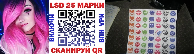 Марки N-bome 1,8мг Нерюнгри