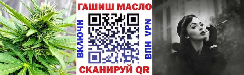 Дистиллят ТГК гашишное масло  MEGA зеркало  Нерюнгри 