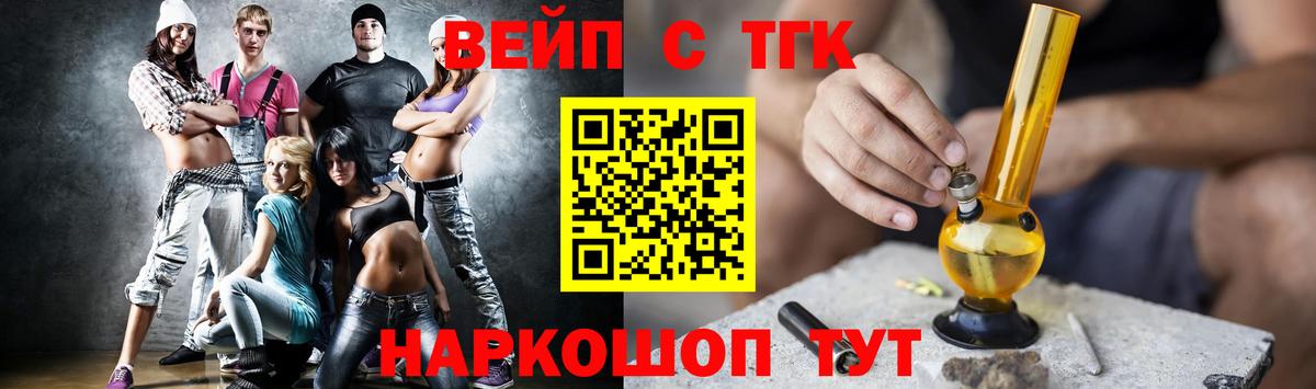 ТГК гашишное масло  ТГК жижа  сколько стоит  Нерюнгри 