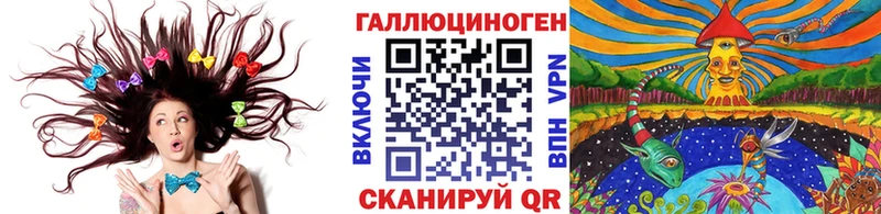 Галлюциногенные грибы MAGIC MUSHROOMS Нерюнгри