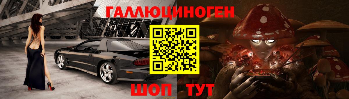 Галлюциногенные грибы мухоморы  Нерюнгри 