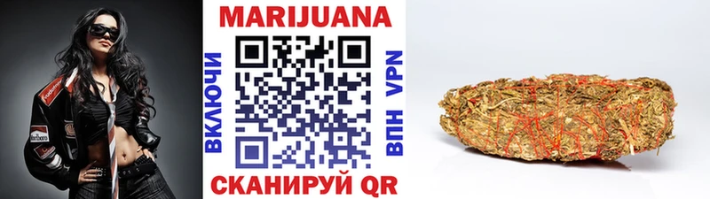 Шишки марихуана THC 21%  Нерюнгри 