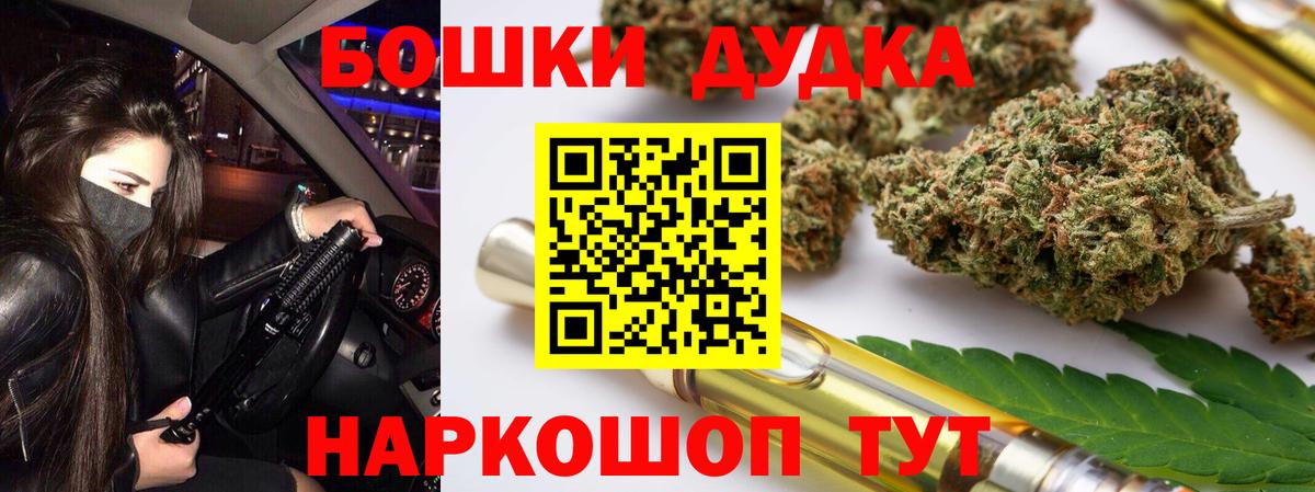 Бошки Шишки семена  Канабис планчик  МАРИХУАНА гибрид  Нерюнгри  МАРИХУАНА Ganja 