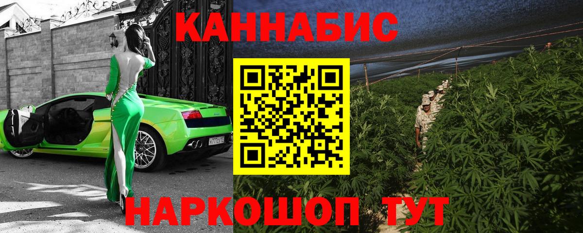 Канабис тримм Нерюнгри
